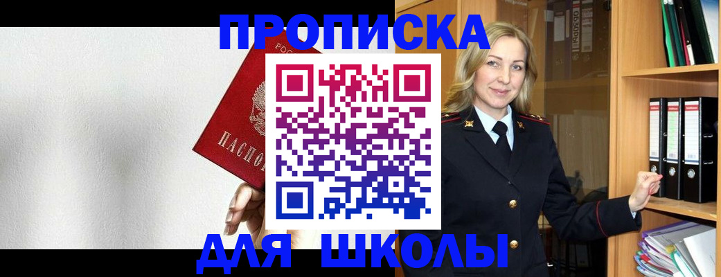 временная регистрация законно в Чаплыгине