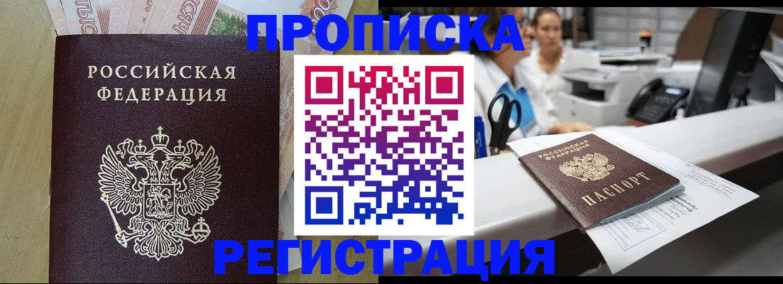 регистрация для школы в Чаплыгине